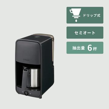 TIGER コーヒーメーカー