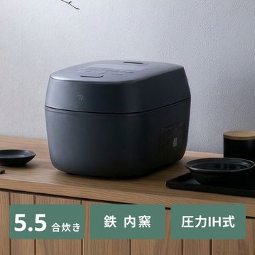象印 炎舞炊き 圧力IH炊飯器【標準モデル】