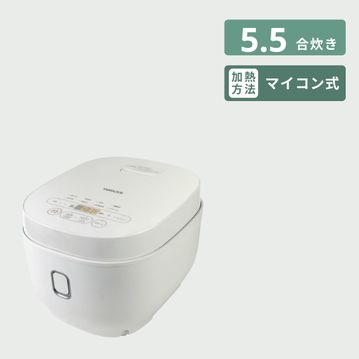 山善 フラット天板 炊飯器