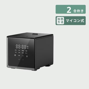 山善 キューブ型炊飯ジャー