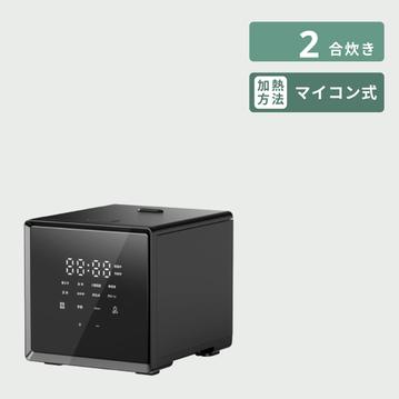 山善 キューブ型炊飯ジャー