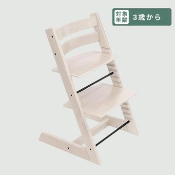 STOKKE トリップトラップ チェア ビーチウッド