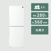 SHARP（シャープ）280L 2ドア冷凍・冷蔵庫 SJ-PD28P SHARP / シャープ
