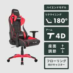 noblechairs EPIC ゲーミングチェア W67×D56.5×H133cmのレンタル