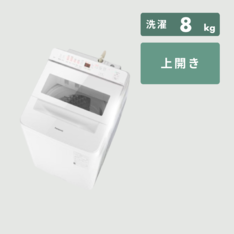 【直接引き取りのみ】Panasonic 縦型洗濯機 5kg Panasonic 縦型洗濯乾燥機【洗濯10kg/乾燥5kg】 型番おまかせ