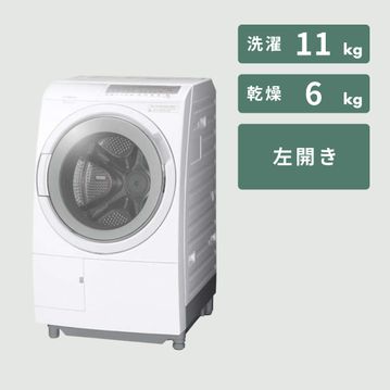 HITACHI ドラム式洗濯機 ビッグドラム 【洗濯11kg/乾燥6kg】スタンダードモデル