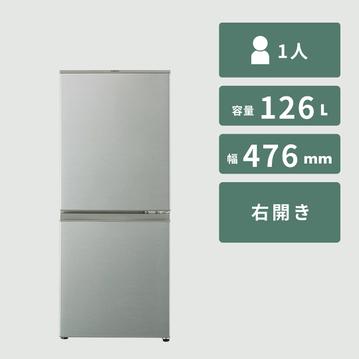 AQUA（アクア）126L 2ドア 冷凍・冷蔵庫 