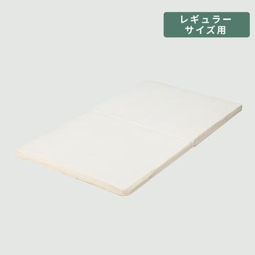 ウォッシャブル ベビーベッドマットレス