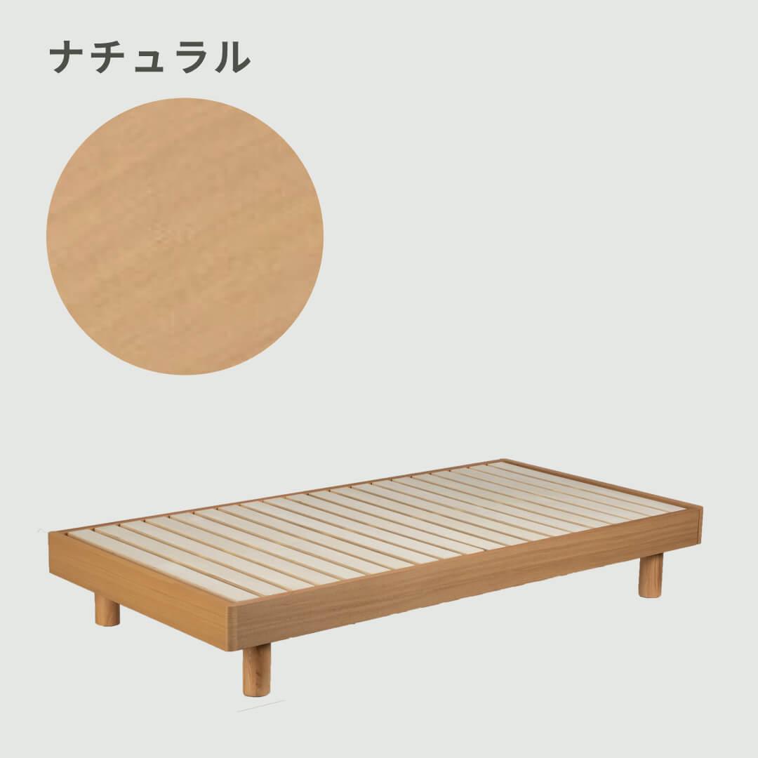 ラスク ベッドフレーム ダブル sekikagu / 関家具のレンタル・サブスク