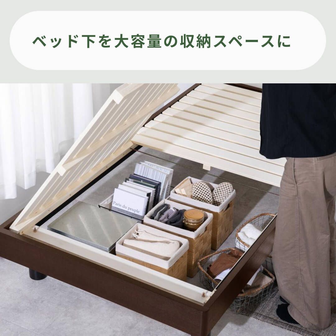 ベッド レンタル 安い収納のあるベッドフレーム