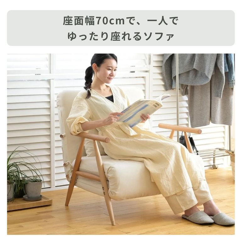 木製肘付き 3WAY ソファベッド 1P yamazen｜【公式】CLAS（クラス