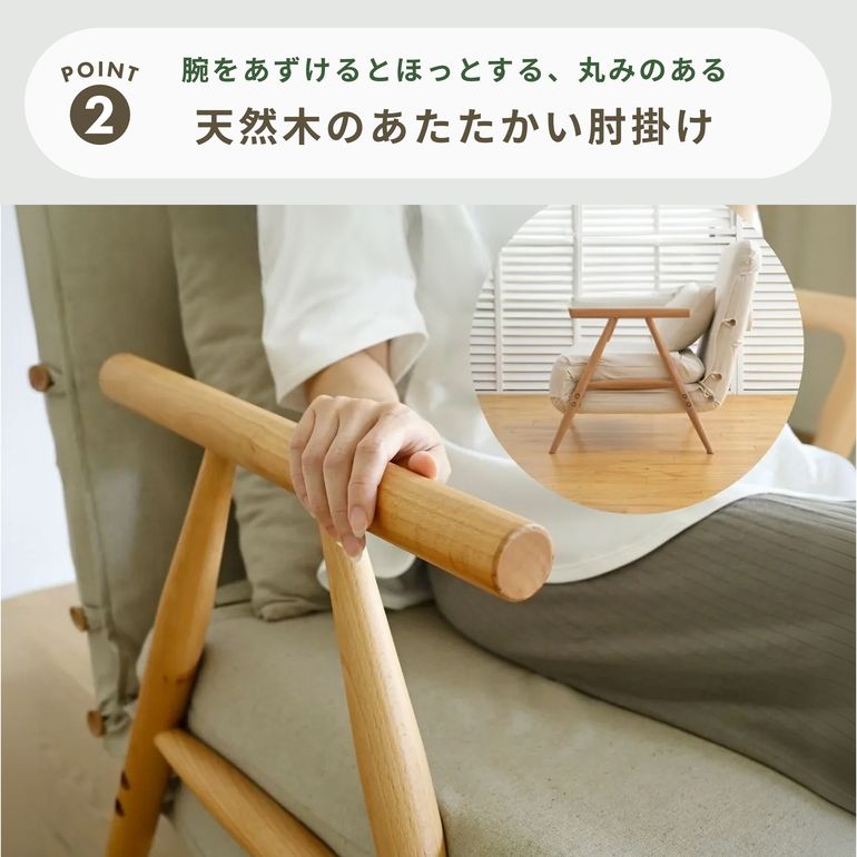 【yama様】専用・ベージュ300g≪フォロー割＆リピート割特価≫ 木製肘付き 3WAY ソファベッド 1P yamazen｜【公式】CLAS（クラス