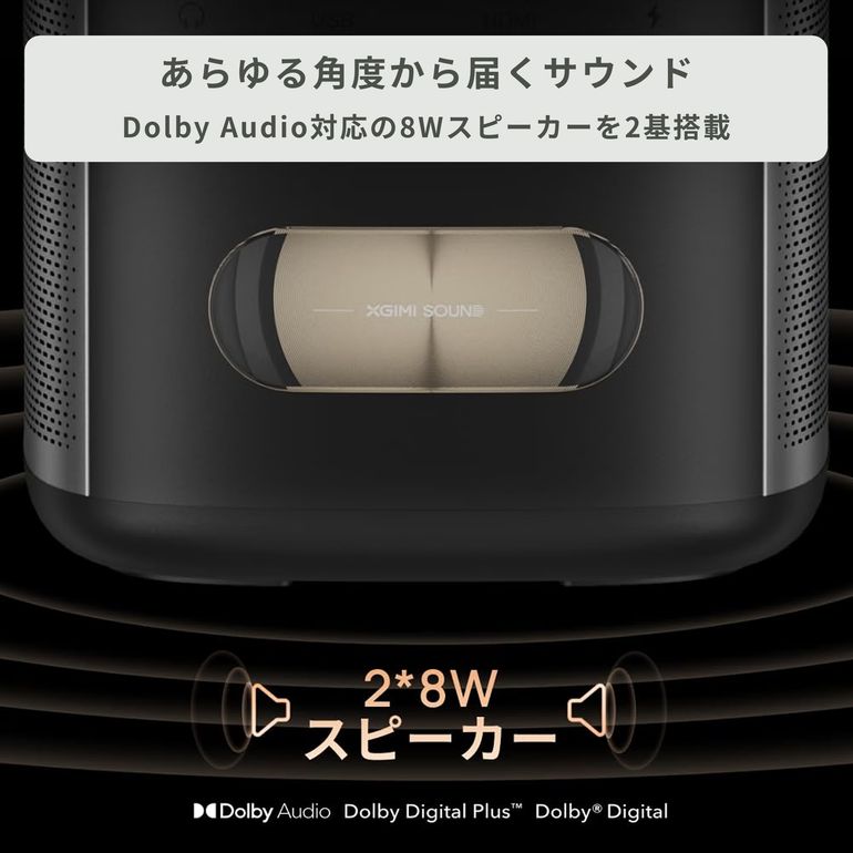 XGIMI (エクスジミー) モバイルプロジェクター MoGo 2 Pro (New) XK10T