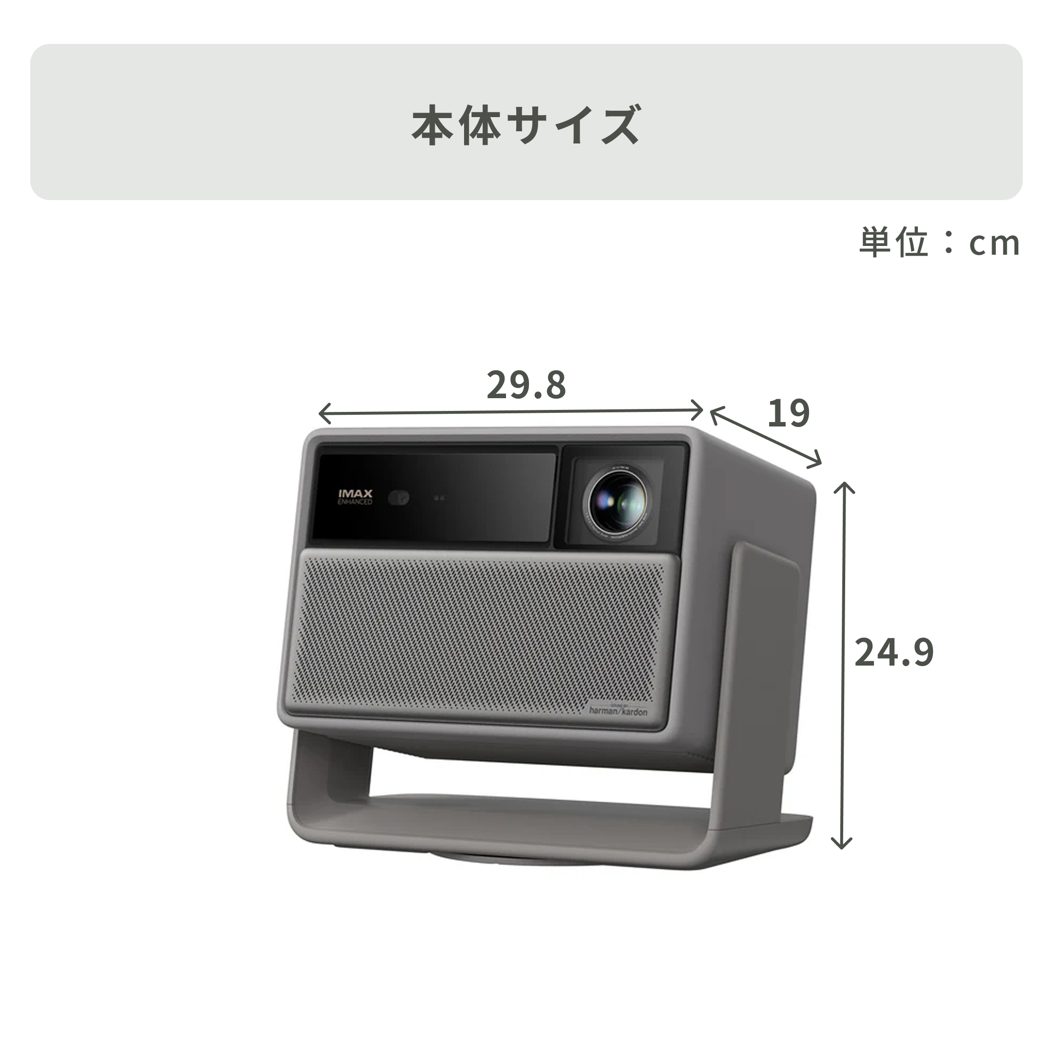 XGIMI (エクスジミー) 4Kホームプロジェクター HORIZON 20 XR13A xgimi
