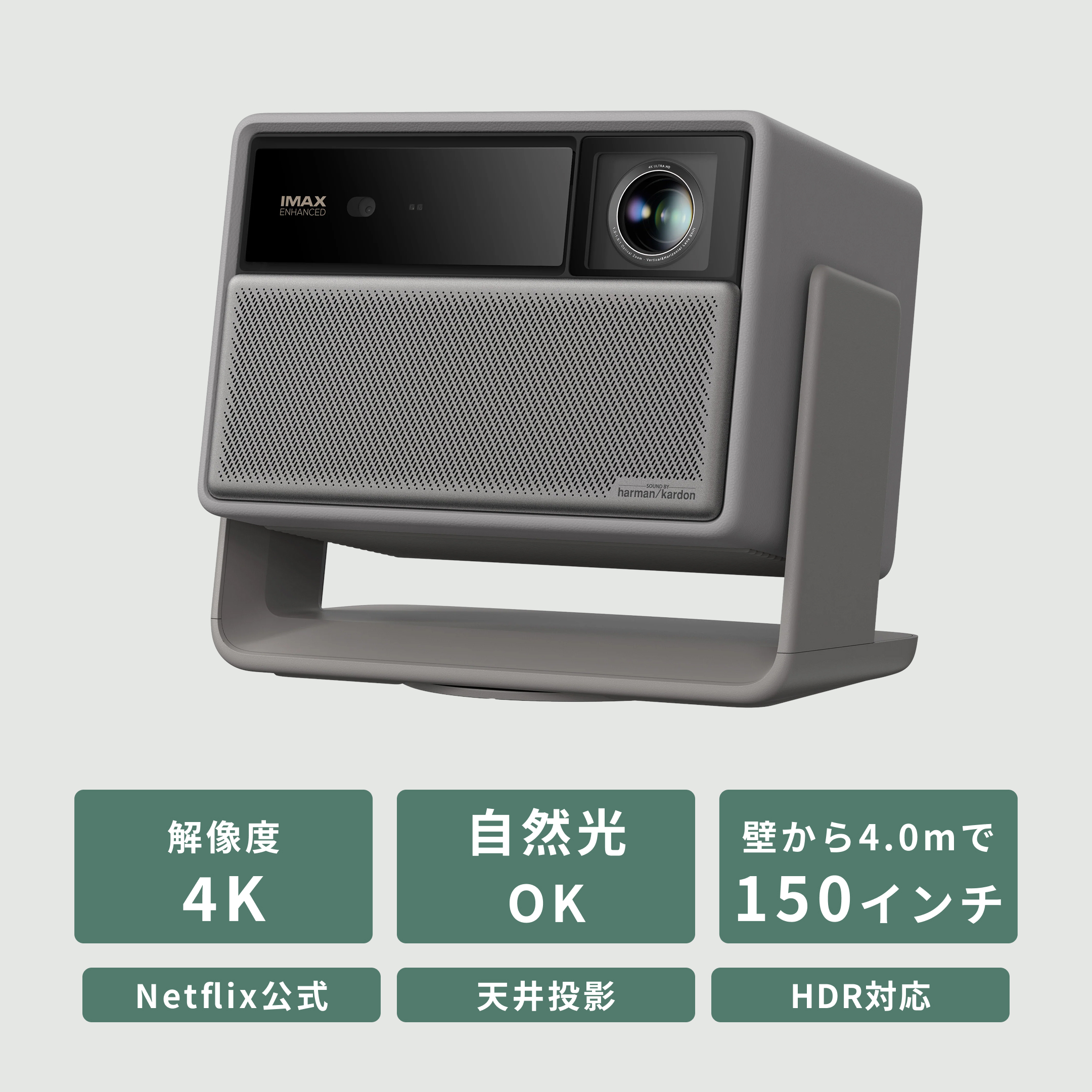 XGIMI (エクスジミー) 4Kホームプロジェクター HORIZON 20 XR13A xgimi