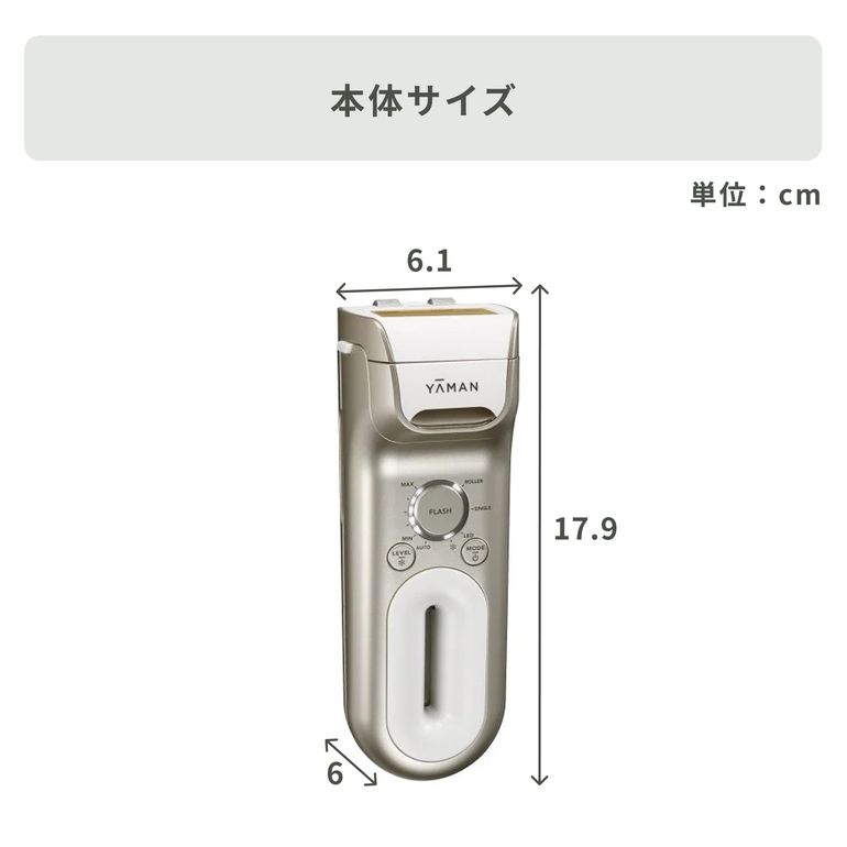 YA-MAN(ヤーマン) 光美容器・脱毛器 レイボーテ クールパワー YJEA9N