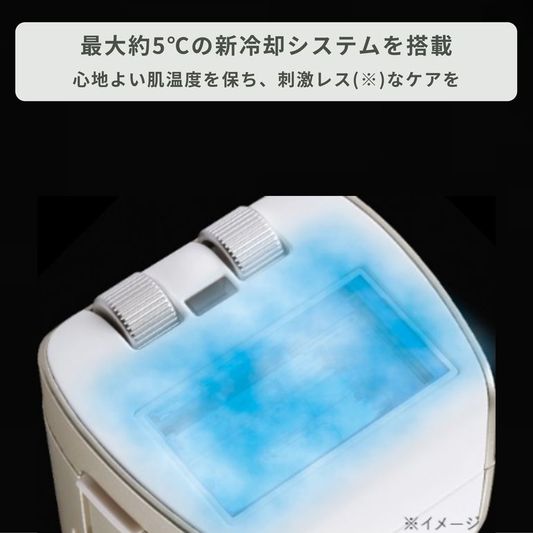 YA-MAN(ヤーマン) 光美容器・脱毛器 レイボーテ クールパワー YJEA9N