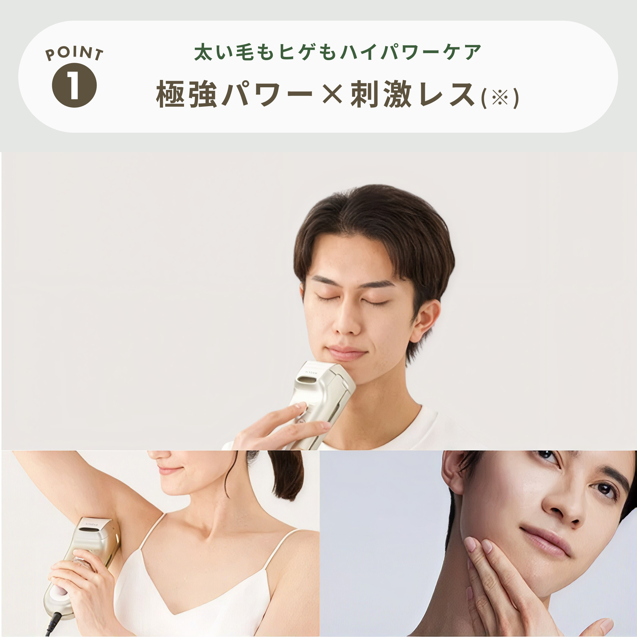 YA-MAN(ヤーマン) 光美容器・脱毛器 レイボーテ クールパワー YJEA9N