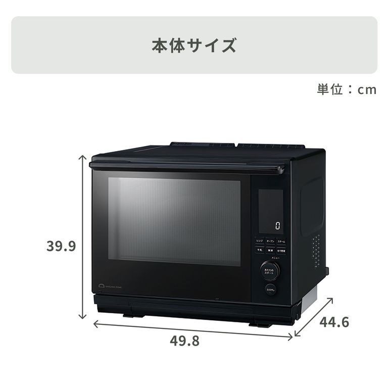 TOSHIBA(東芝) 石窯ドーム 過熱水蒸気オーブンレンジ 30L 【2段調理