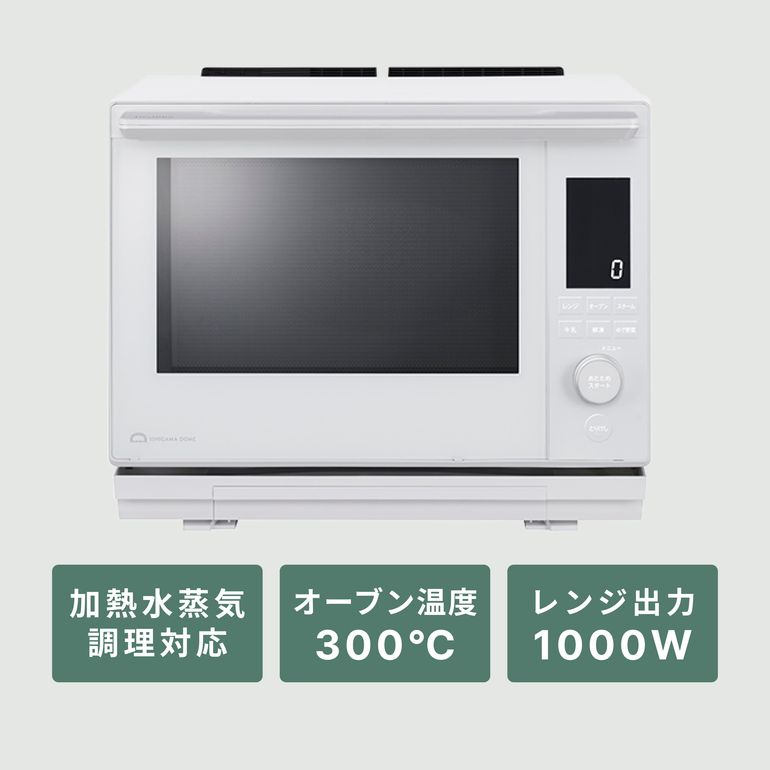 TOSHIBA(東芝) 石窯ドーム 過熱水蒸気オーブンレンジ 30L 【2段調理