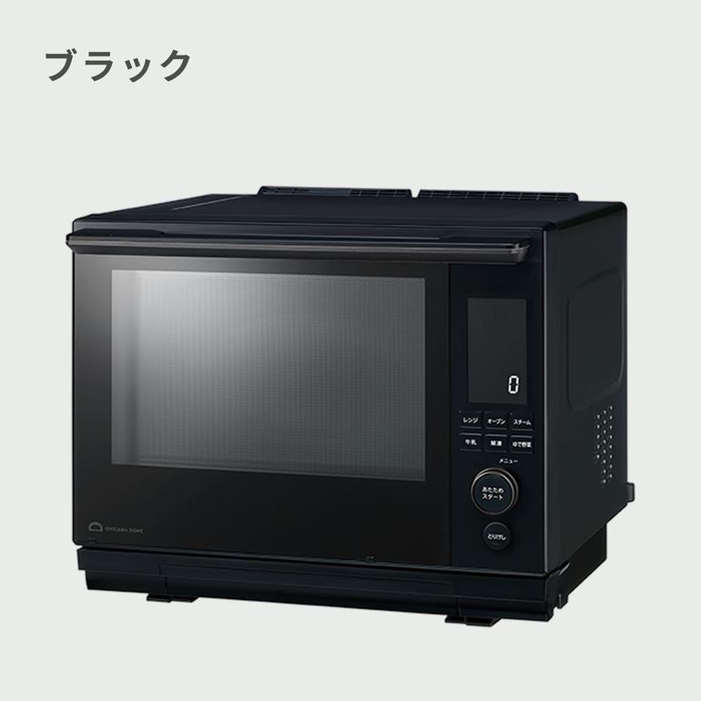 TOSHIBA 石窯ドーム 過熱水蒸気オーブンレンジ （ER-MD300） TOSHIBA(東芝) 石窯ドーム 過熱水蒸気オーブンレンジ 30L 【2段調理