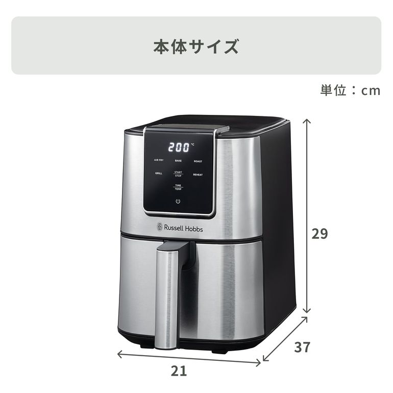 Russell Hobbs (ラッセルボブズ) エアフライオーブン (エアフライヤー