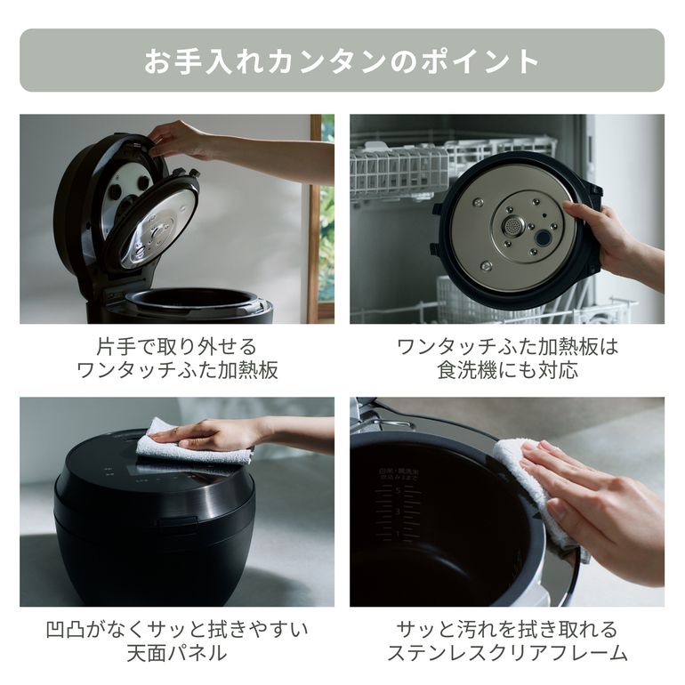 Panasonic (パナソニック) ダブルおどり炊き 可変圧力IHジャー炊飯器