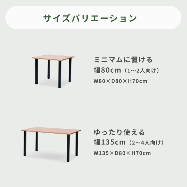 CIRCLE 無垢材天板 ダイニングテーブル 鉄脚 W135×D80×H70cm CIRCLE CIRCLE 無垢材天板 ダイニングテーブル 鉄脚 W135×D80×H70cm CIRCLE