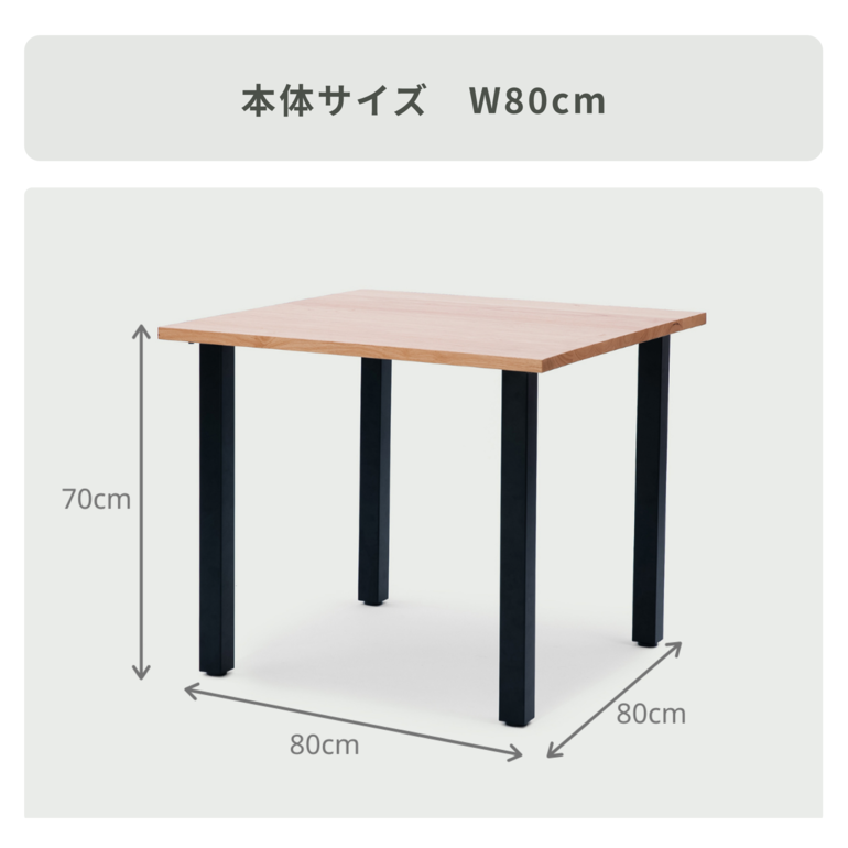 ダイニングテーブル4人用 (W135×D80×H70) ELEMENTS ダイニングテーブル リビングテーブル 4人掛け 135cm幅 W135