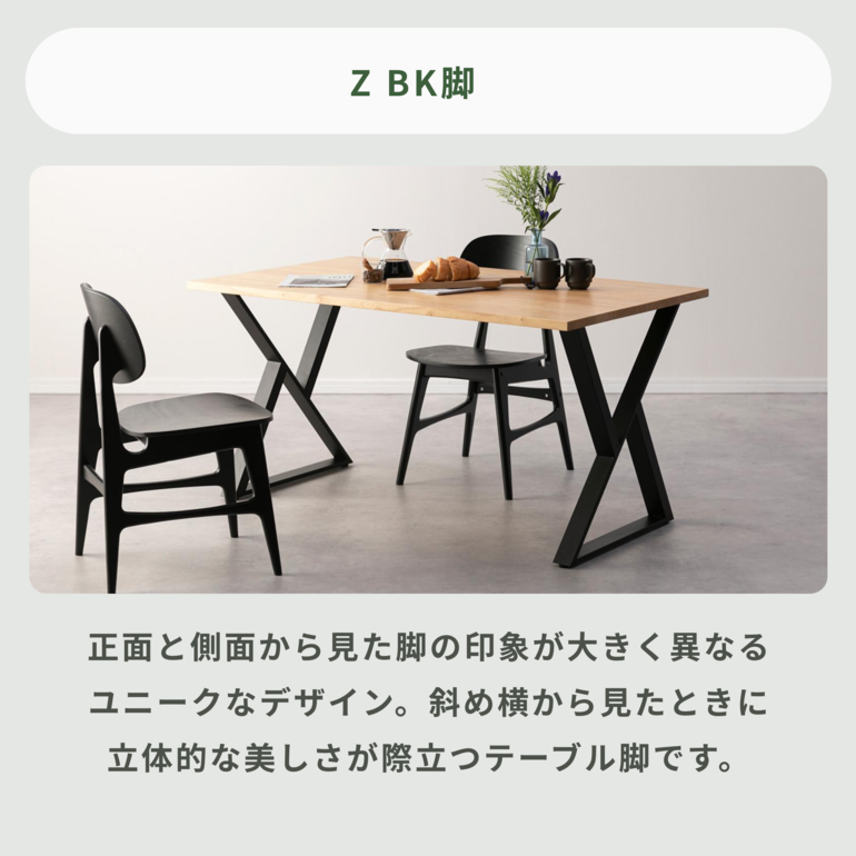 CIRCLE 無垢材天板 ダイニングテーブル 鉄脚 W135×D80×H70cm CIRCLE