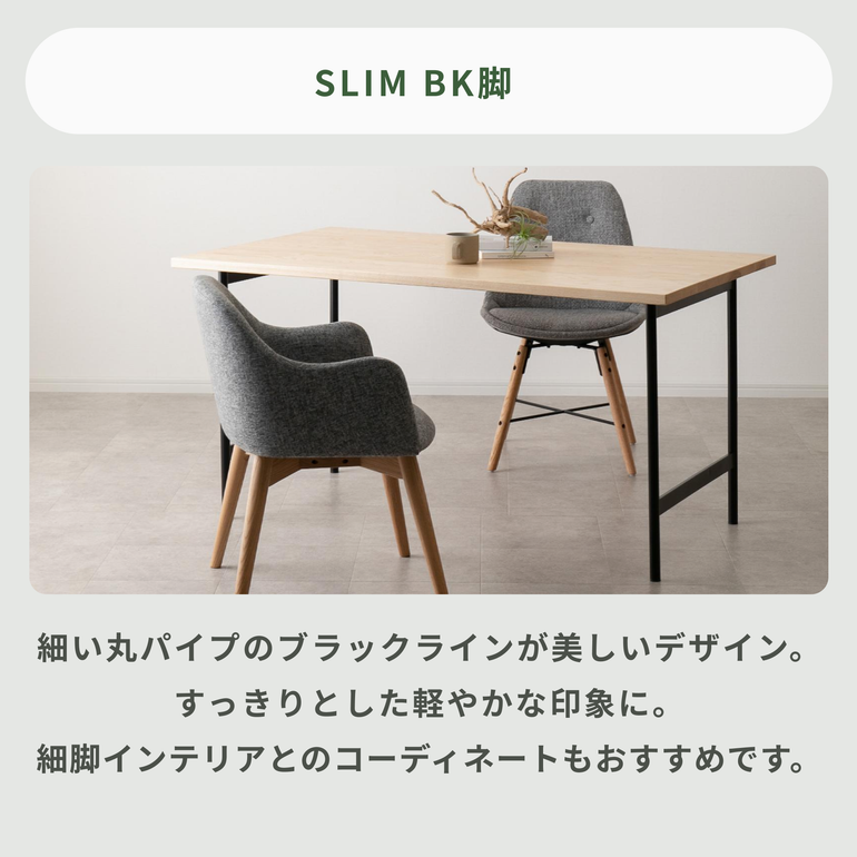 CIRCLE 無垢材天板 ダイニングテーブル 鉄脚 W80×D80×H70cm circle