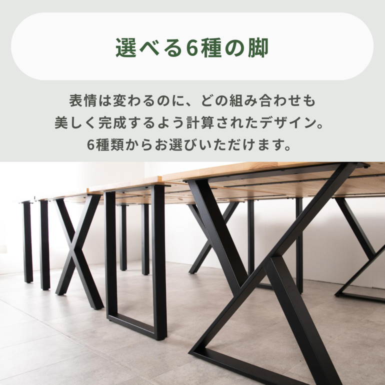 CIRCLE 無垢材天板 ダイニングテーブル 鉄脚 W135×D80×H70cm CIRCLE