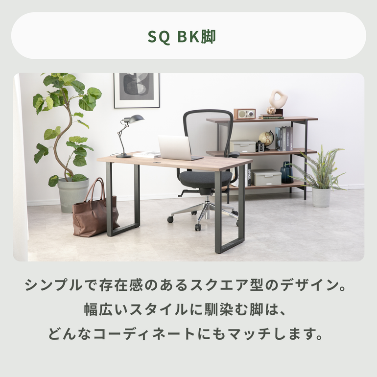 CIRCLE 無垢材天板 デスク W100×D55×H70cm CIRCLE / サークルの