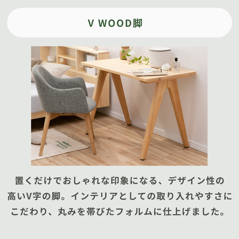 CIRCLE 無垢材天板 デスク W100×D55×H70cm CIRCLE / サークル｜【公式