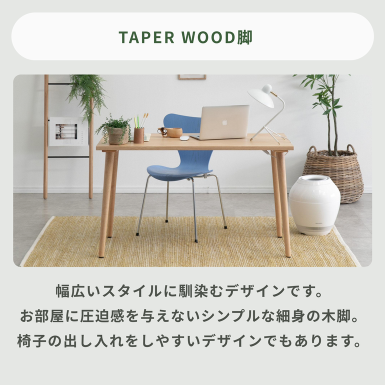 CIRCLE 無垢材天板 デスク W100×D55×H70cm CIRCLE / サークル｜【公式