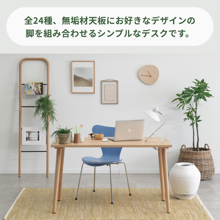 CIRCLE 無垢材天板 デスク W120×D60×H70cm CIRCLE / サークルの