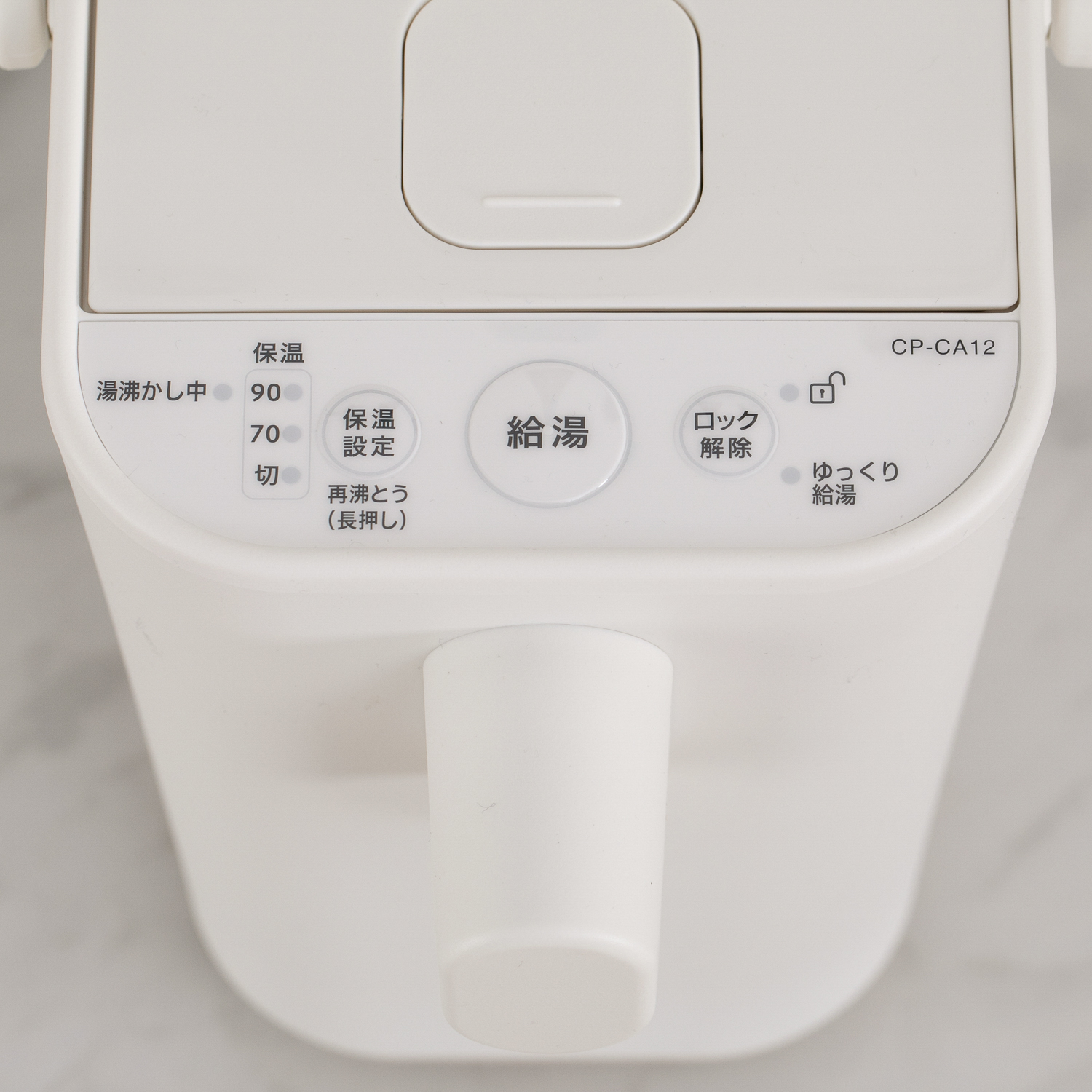 電気ケトルを選ぶときにこだわりたいポイント