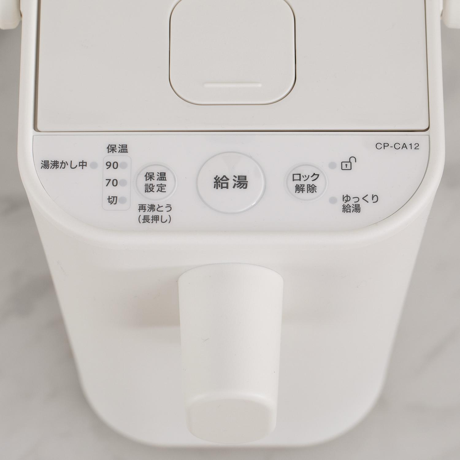 STAN.電気ポット ホワイト　象印　ボタン式 操作 電動ポット｜STAN.｜象印｜商品情報