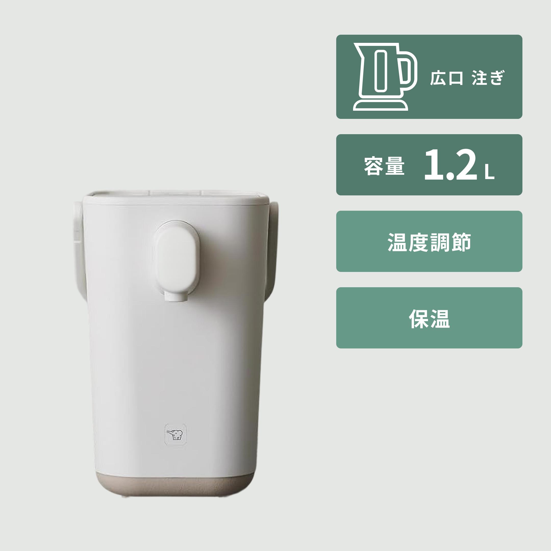 象印 STAN. 電動ポット 象印 マイコン沸騰電動 ZOJIRUSHI / 象印の