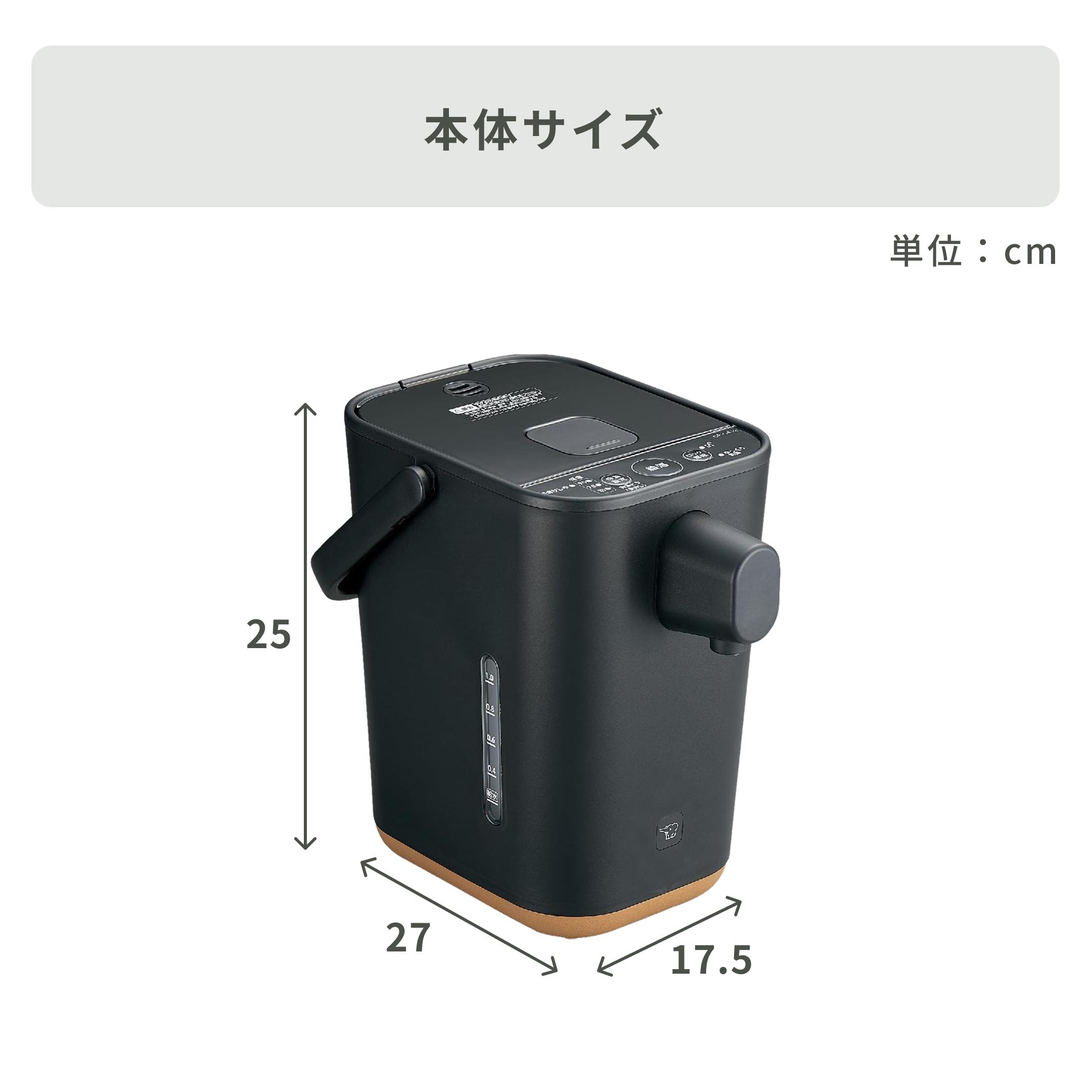 象印 STAN. 電動ポット 象印 マイコン沸騰電動 ZOJIRUSHI / 象印の