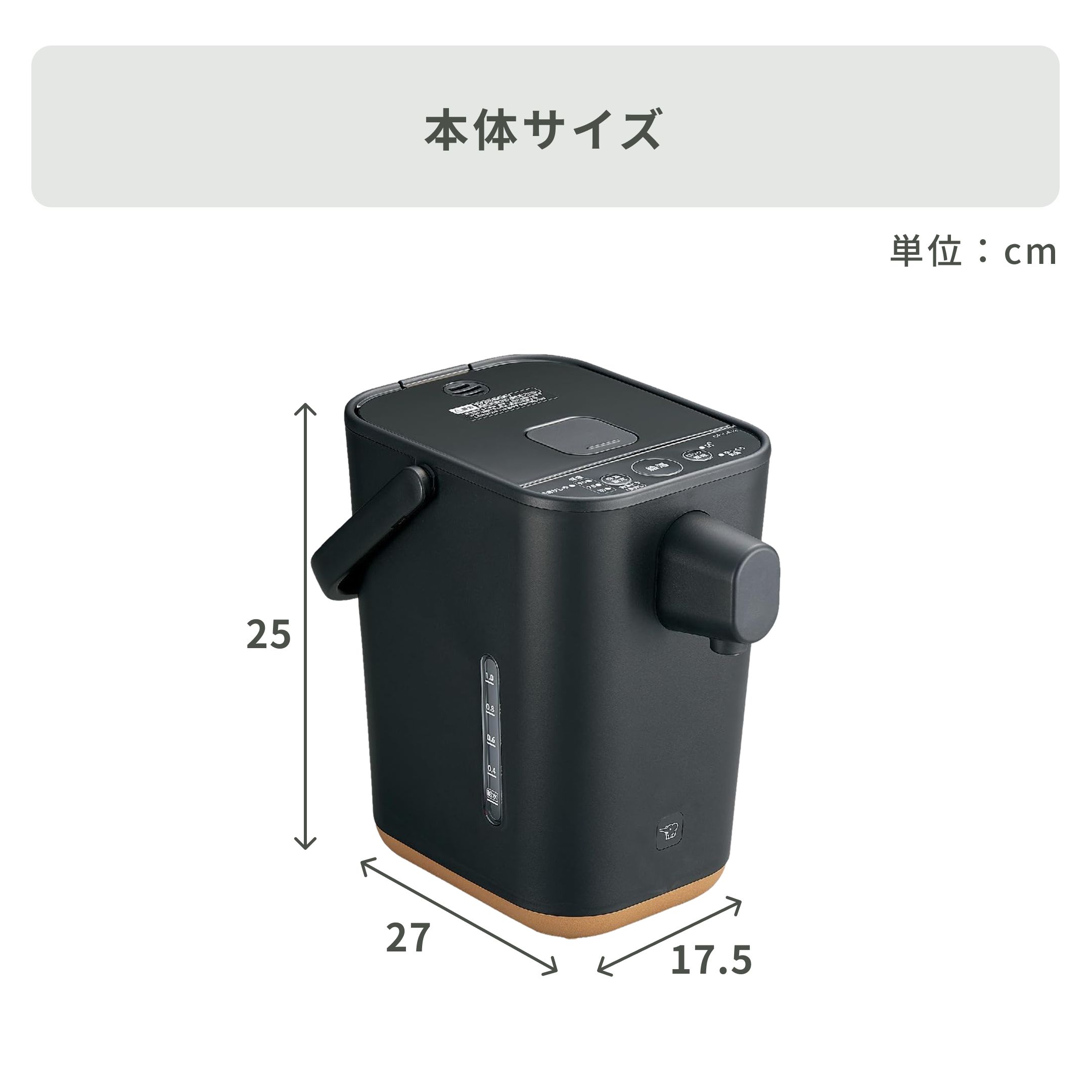 象印 STAN. 電動ポット 象印 マイコン沸騰電動 ZOJIRUSHI / 象印