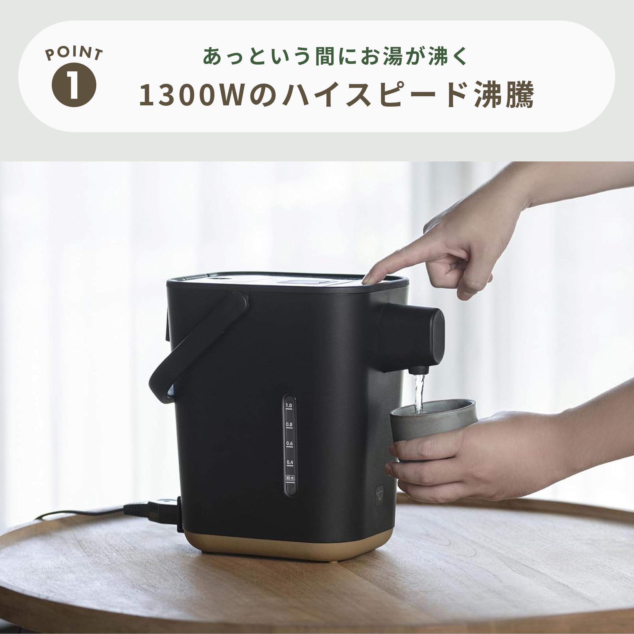 【美品】象印 ZOJIRUSHI 「STAN.」 マイコン沸とう電動ポット 象印 STAN. 電動ポット 象印 マイコン沸騰電動 ZOJIRUSHI / 象印の
