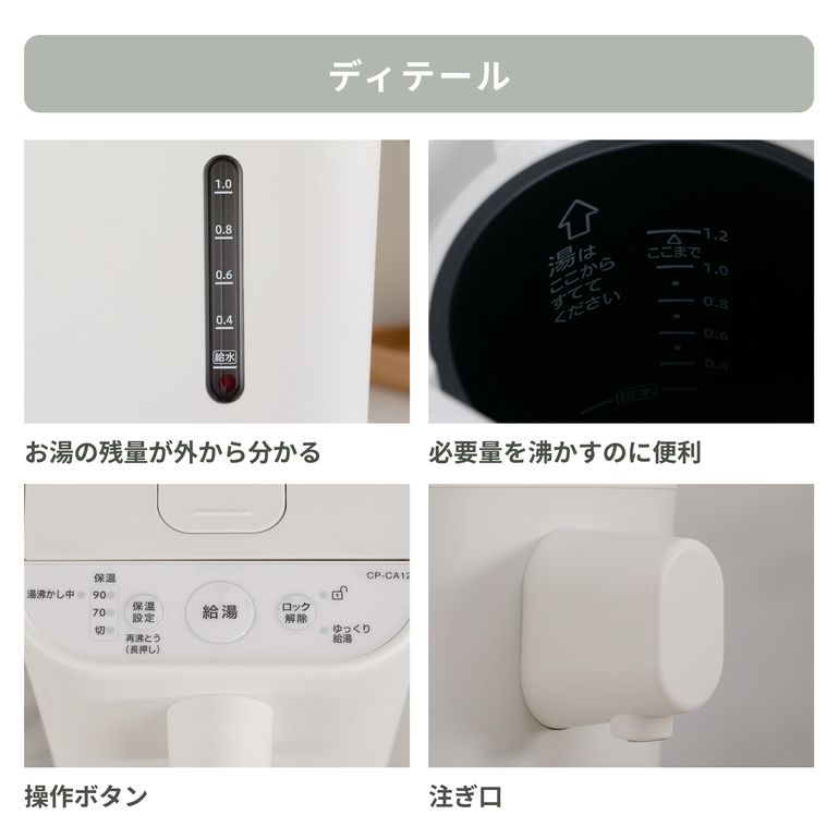 象印 STAN. 電動ポット 象印 マイコン沸騰電動 ZOJIRUSHI / 象印
