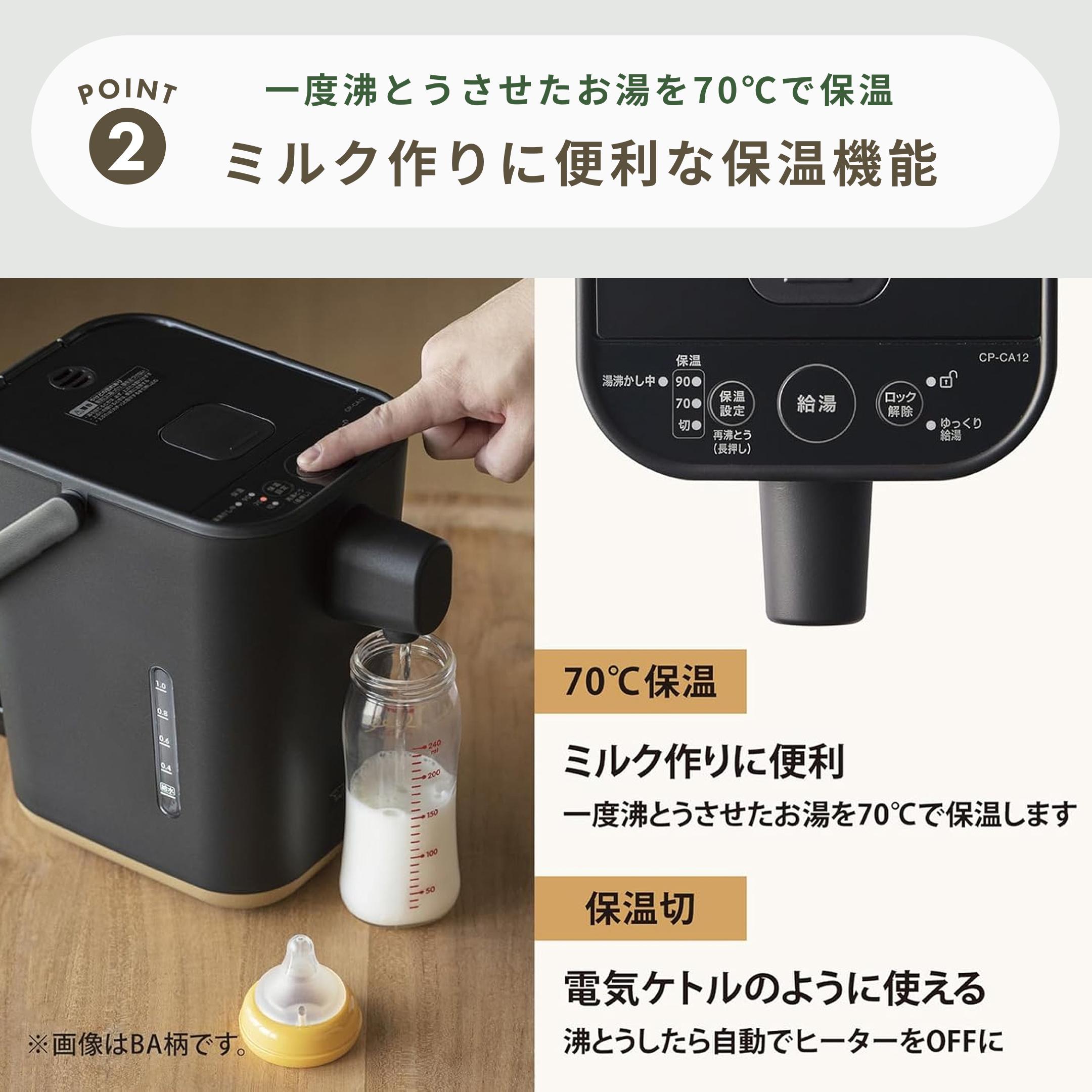 象印 STAN. 電動ポット 象印 マイコン沸騰電動 ZOJIRUSHI / 象印の