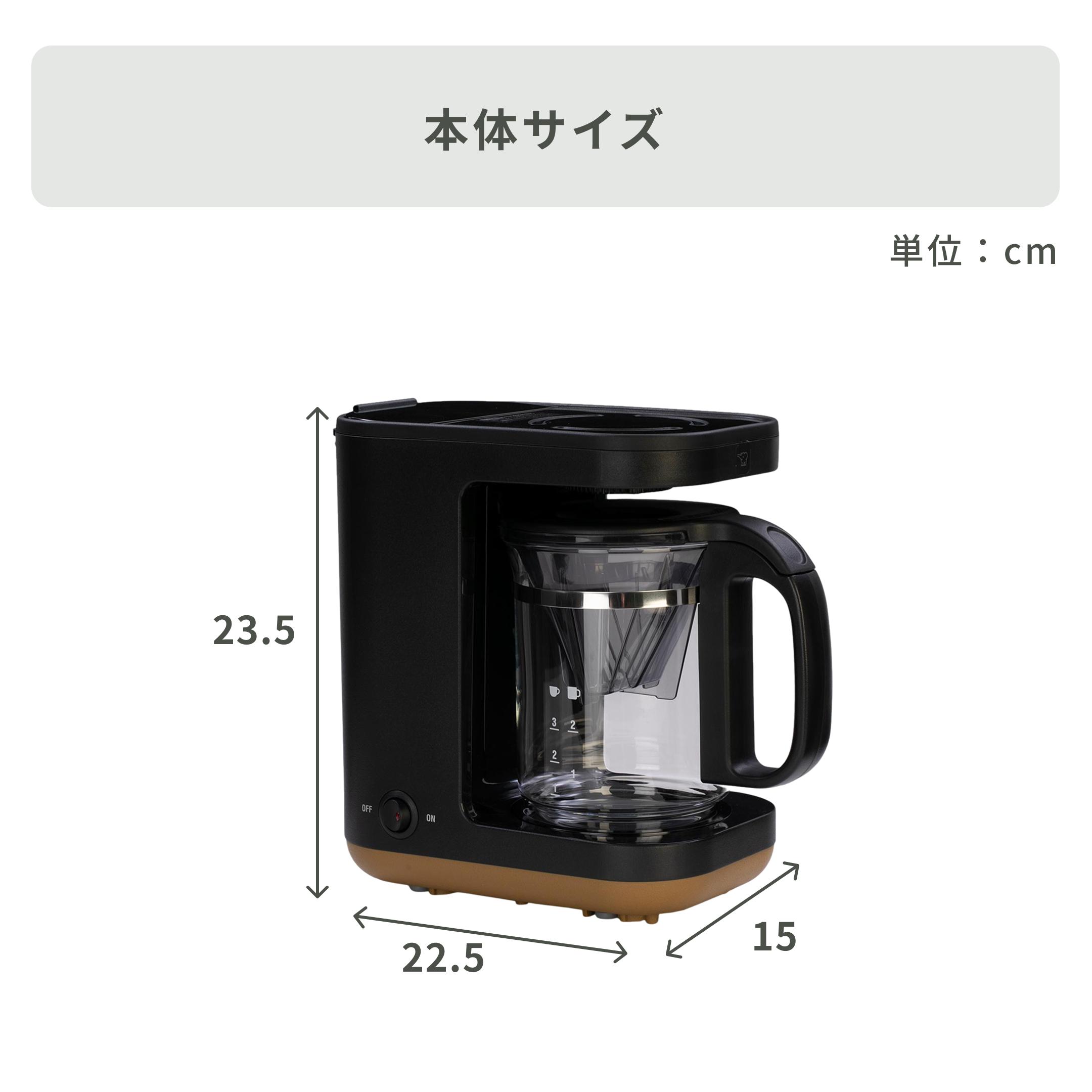 象印 STAN. コーヒーメーカー ドリップ式 ZOJIRUSHI / 象印のレンタル