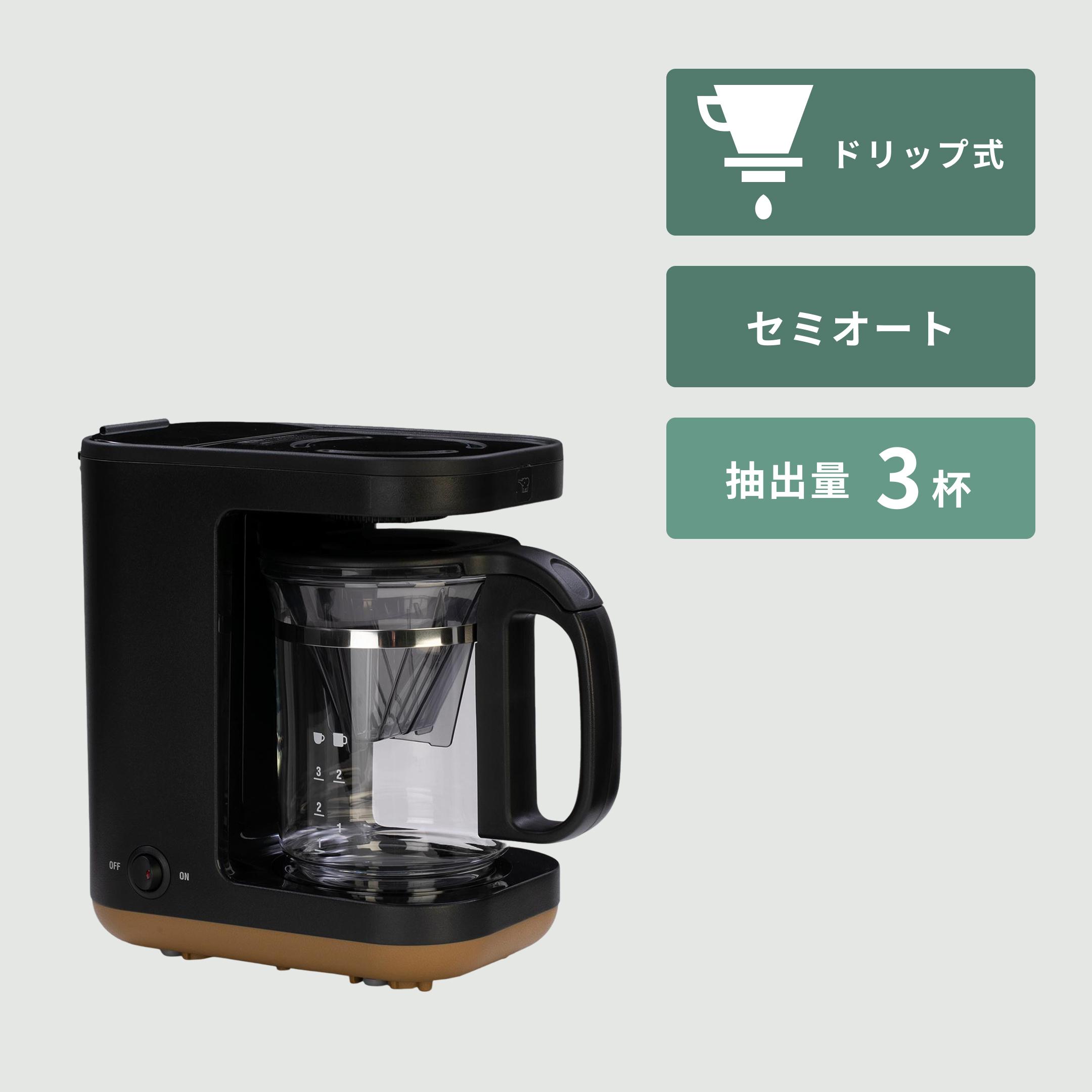 象印 STAN. コーヒーメーカー ドリップ式 ZOJIRUSHI / 象印のレンタル 象印 STAN. コーヒーメーカー ドリップ式 ZOJIRUSHI / 象印のレンタル