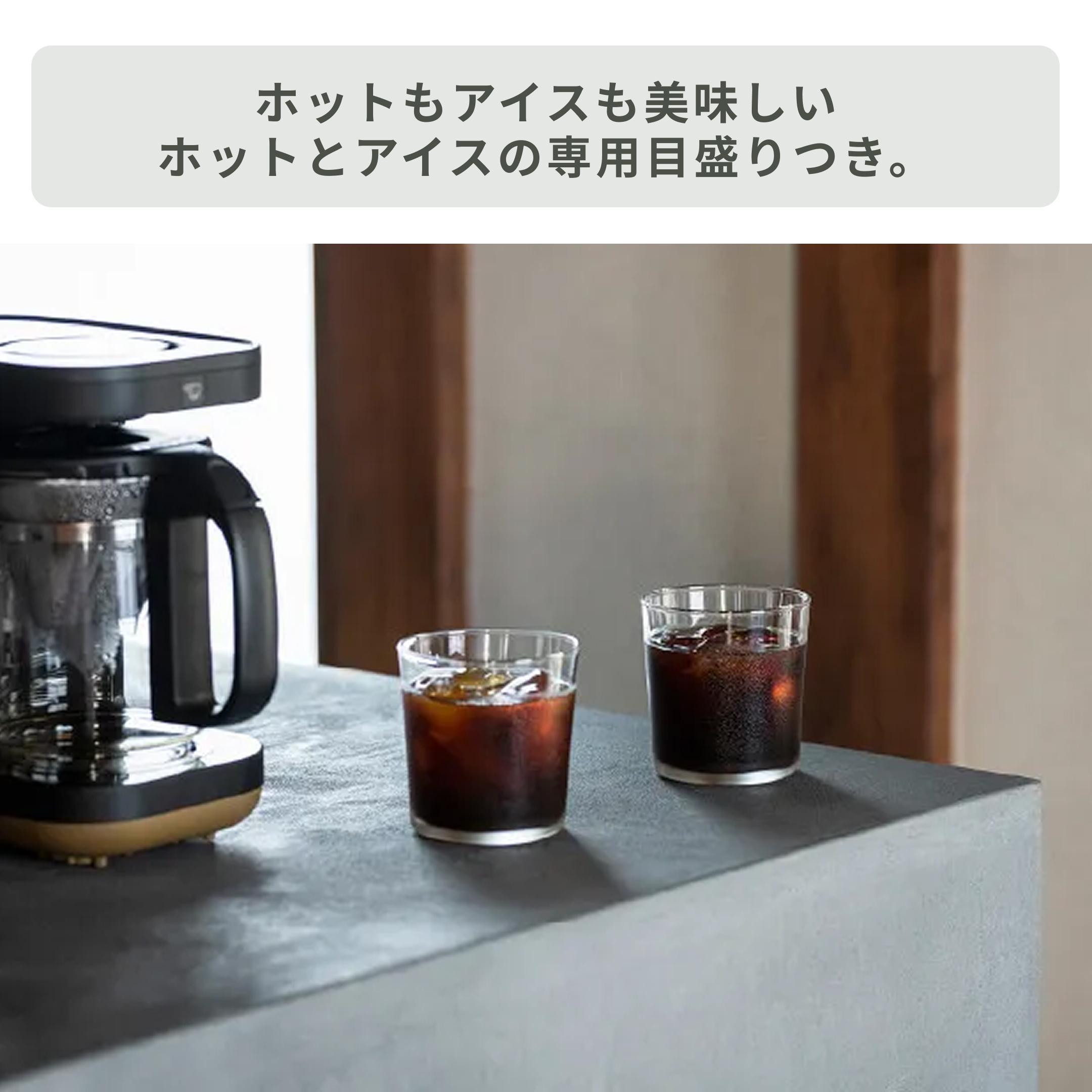 象印 STAN. コーヒーメーカー ドリップ式 ZOJIRUSHI / 象印のレンタル