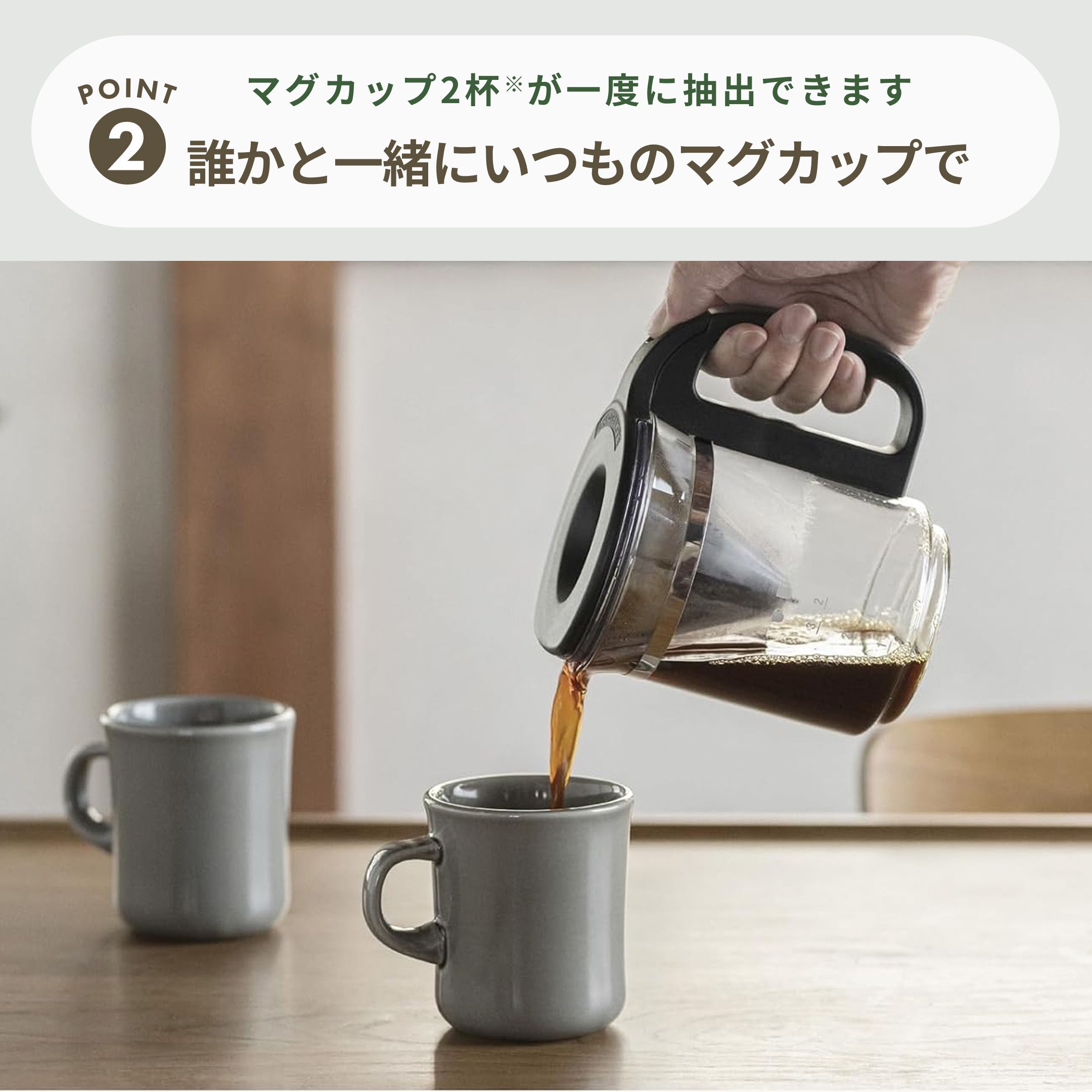 象印 STAN. コーヒーメーカー ドリップ式 ZOJIRUSHI / 象印のレンタル