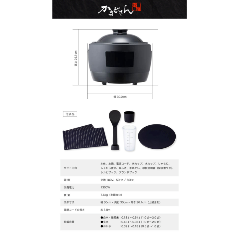 siroca 全自動炊飯土鍋 かまどさん電気 siroca / シロカの