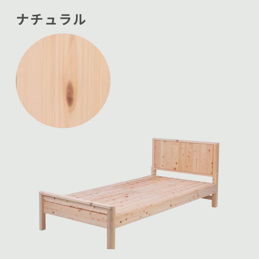 ひのき すのこ ベッドフレーム ダブルのレンタル・サブスク・通販：CLAS